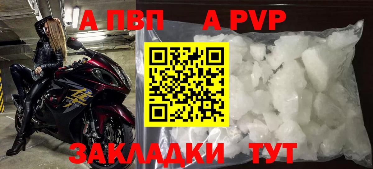 APVP СК КРИС Сердобск