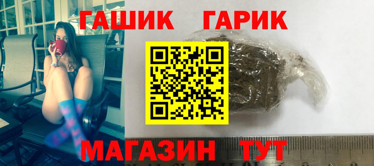 Гашиш AMNESIA HAZE  ГАШИШ Cannabis  Вход с VPN  ГАШИШ  Сердобск 