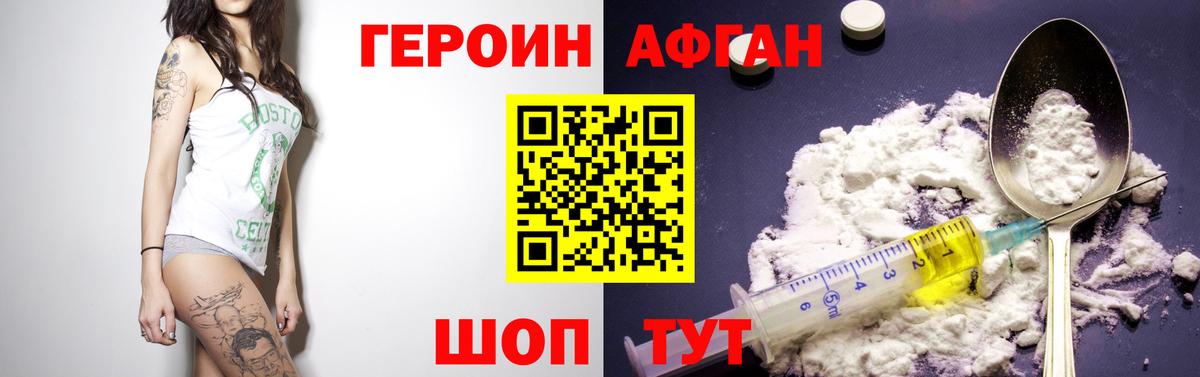 Гашиш Сердобск