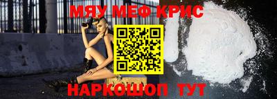 винт Обь