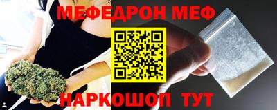 винт Обь