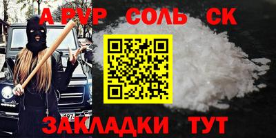 шишки Обнинск