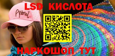марки lsd Нягань