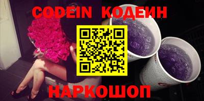 шишки Обнинск