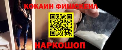 шишки Обнинск