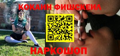 шишки Обнинск