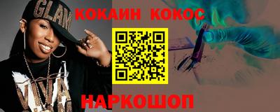 винт Обь