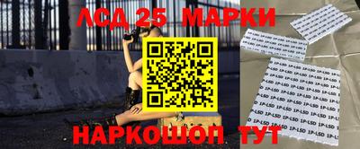 марки lsd Нягань