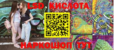 шишки Обнинск