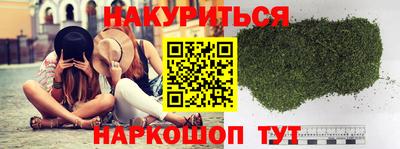 шишки Обнинск