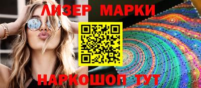 марки lsd Нягань