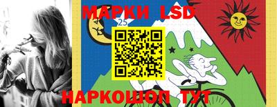 марки lsd Нягань