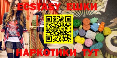 винт Обь