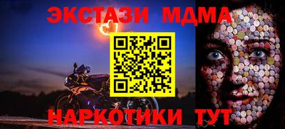 шишки Обнинск