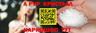 винт Обь