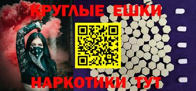 шишки Обнинск
