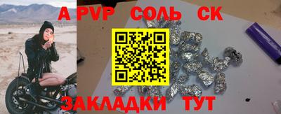 шишки Обнинск