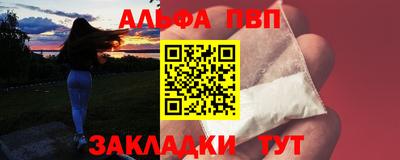 винт Обь