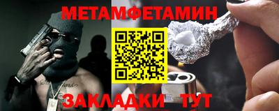 винт Обь