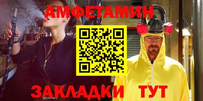 шишки Обнинск