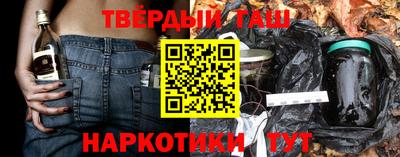 шишки Обнинск