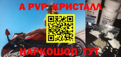 винт Обь
