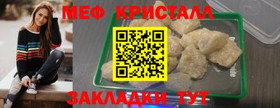 шишки Обнинск