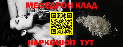 MESCALINE Первоуральск