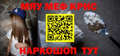 винт Обь