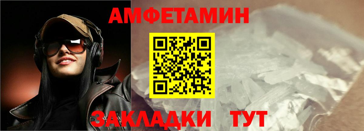 Сердобск  Метамфетамин Methamphetamine  Вход с VPN 