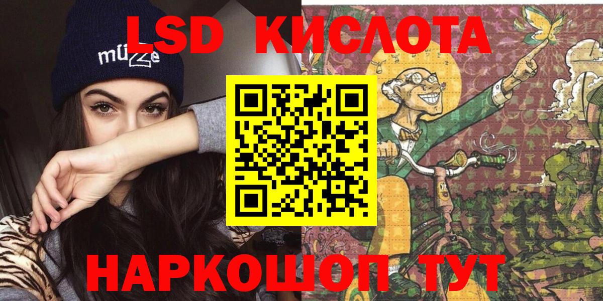Наркотические марки 1,8мг  Наркотические марки 1,8мг  где можно купить наркотик  Сердобск  Вход с VPN 