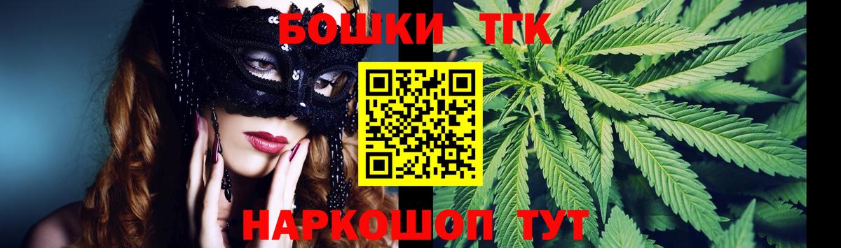 МАРИХУАНА SATIVA & INDICA Сердобск