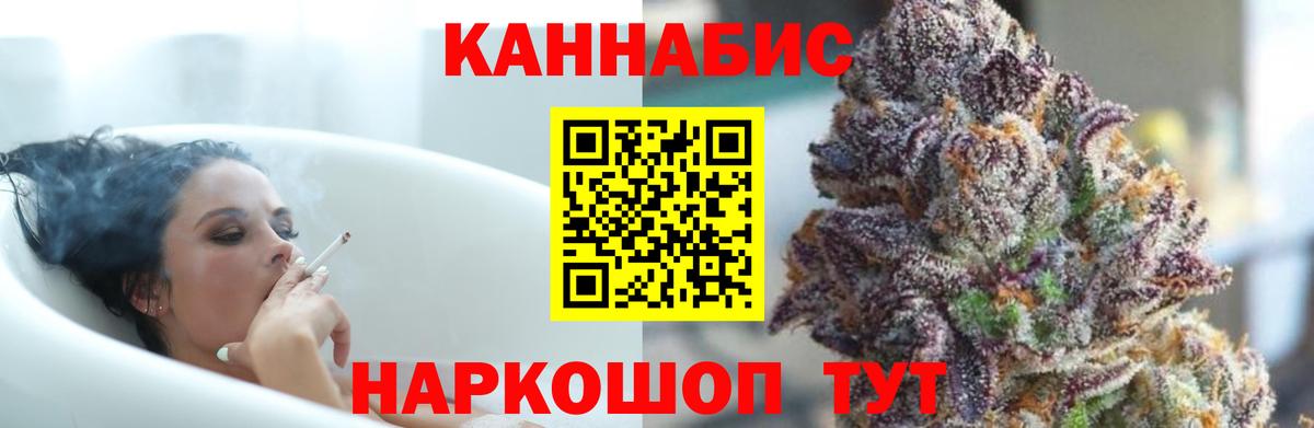 Канабис VHQ  Канабис SATIVA & INDICA  Сердобск  Вход с VPN  Каннабис Amnesia 